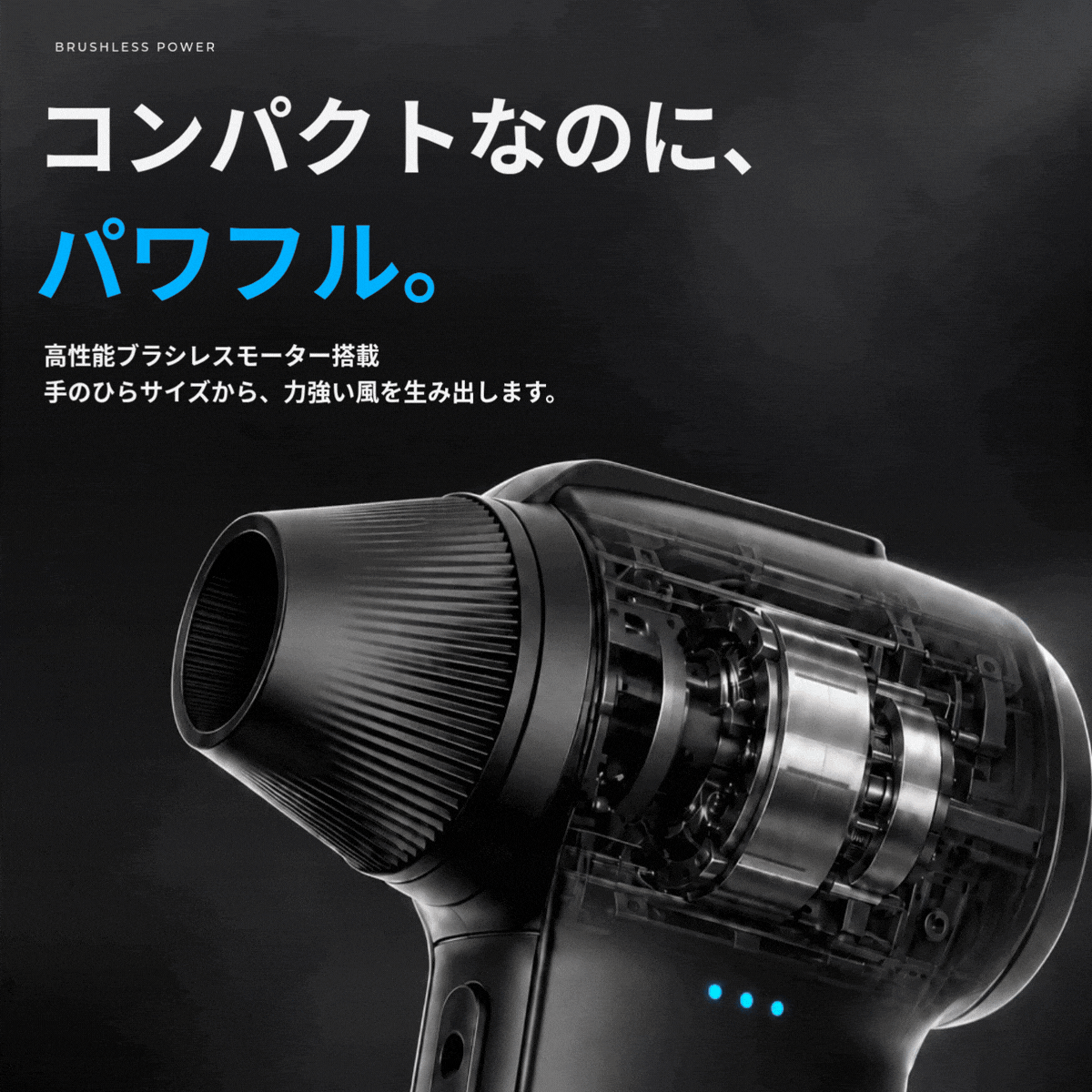 LUFT コードレスブロワー AJF｜洗車用・小型充電式